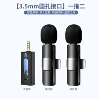无线领夹麦克风自动降噪3.5mm接口短视频收音录音麦声卡直播_7044 （3.5mm接口）无线麦克风*一拖二双人麦
