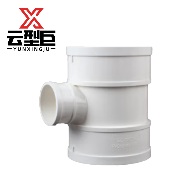 云型巨 PVC排水管变径三通 pvc排水管配件异径三通 110*160mm 单位:个高清大图