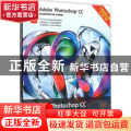 Adobe Photoshop CC经典教程