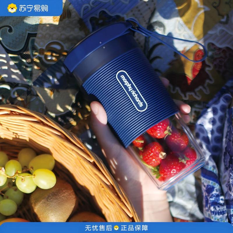摩飞电器(Morphyrichards)现榨鲜喝磁吸充电大容量电池迷你无线便携式榨汁杯 MR9600