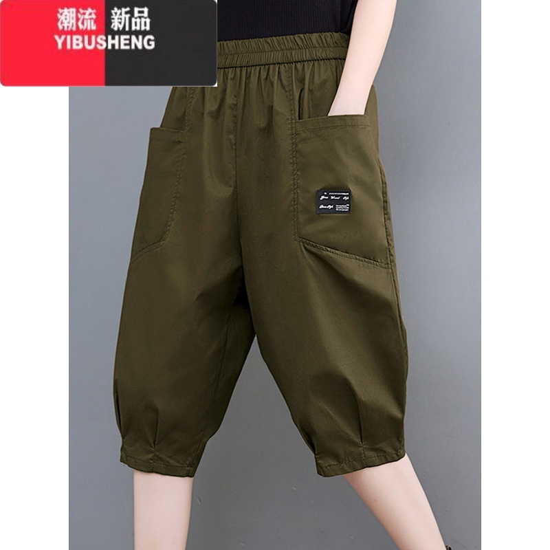 YIBUSHENG工装五分短裤女士季薄款2024新款大码七分中裤休闲宽松哈伦裤子 棕色 4XL建议160斤-180斤