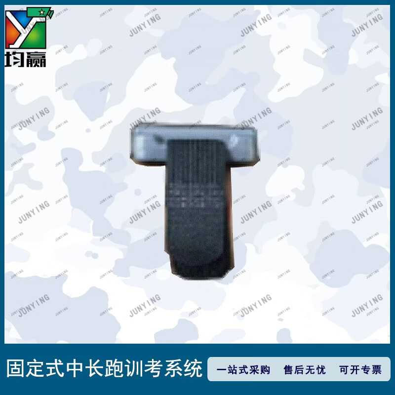 均赢 固定式RFID中长跑测试设备 中长跑考核 中长跑计时系统 测试仪 M-JTRR-GUZLH1高清大图