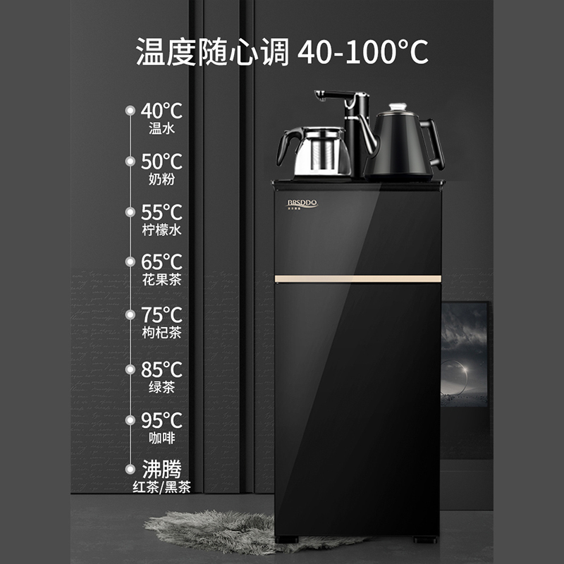 贝尔斯盾(BRSDDQ)饮水机01款温热型茶吧机立式全自动上水柜式智能家用自营桶装水下置式水桶台式办公室