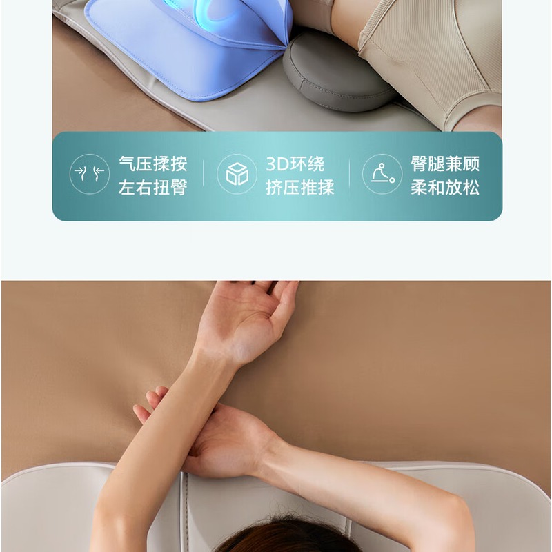 飞利浦 按摩床垫PPM5101M高清大图