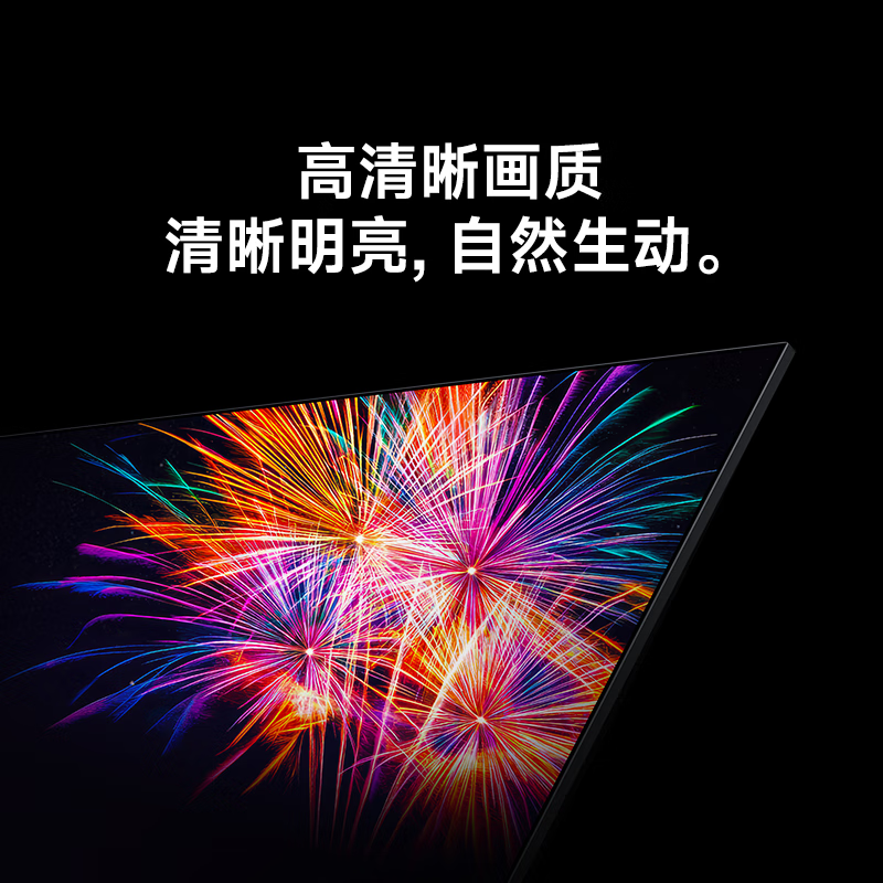 小米电视32英寸REDMI A32 2025节能版一级能效多功能投屏金属全面屏双扬立体声L32RA-RAE高清大图