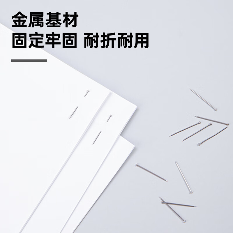 得力0039大头针 100g/筒 3# 直别针 图钉金属按钉镀镍大头针 平头钉固定墙壁便条