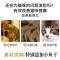 3斤双拼粮+10根火腿肠 狸花猫中华田园猫粮成猫幼猫通用型深海鱼宠物天然粮猫主粮
