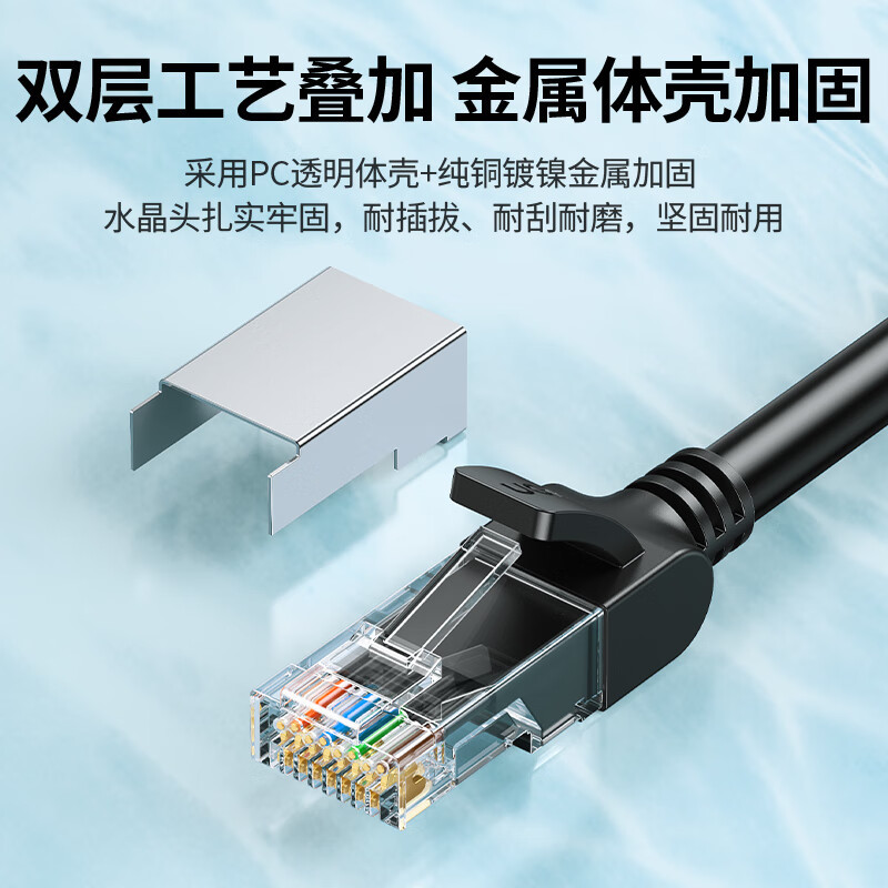 绿联(Ugreen) 电讯 网线 2米