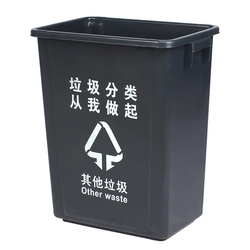无盖垃圾分类垃圾桶四色摇盖环卫户外大号商用学校小区垃圾箱
