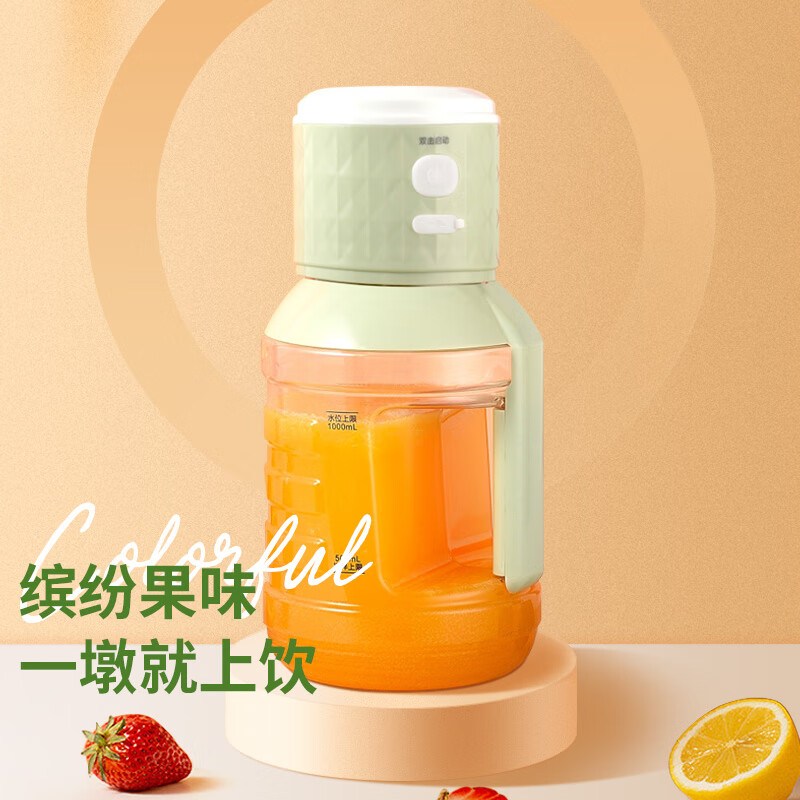 澳得迈(AODMA)家用榨汁杯 便携式果汁机 1000ml大容量10叶刀榨汁机 榨汁桶果汁杯大肚杯 绿色PJ-108高清大图