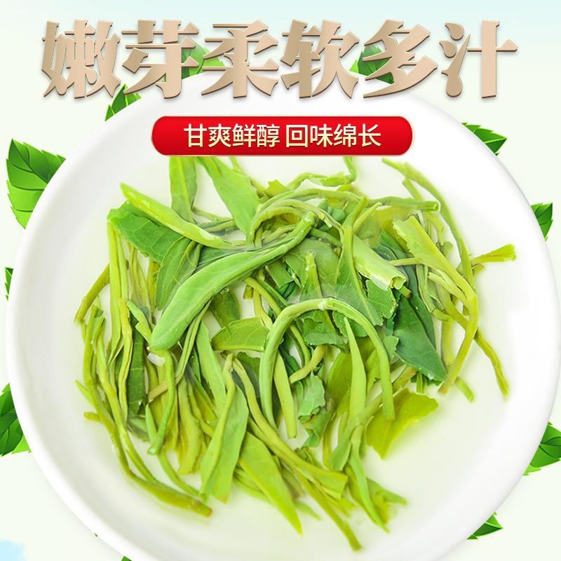 陆羽会恩施富硒茶绿茶2020新茶绿茶茶叶特级恩施硒茶鲜嫩绿茶100g