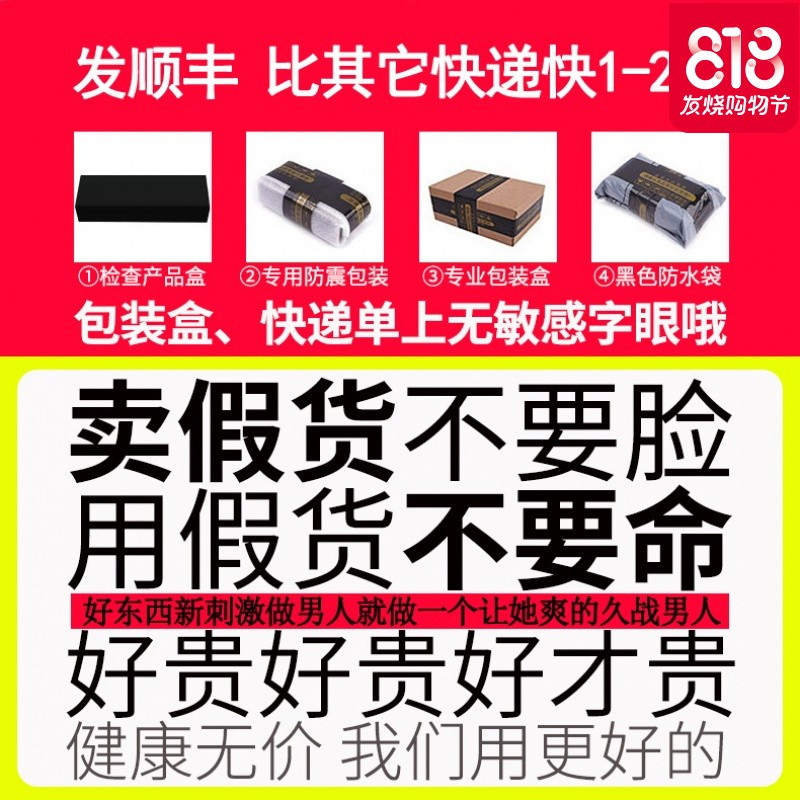 藏帝男用喷剂喷雾印度神油男女成人延性用品共用成人激情用具湿巾