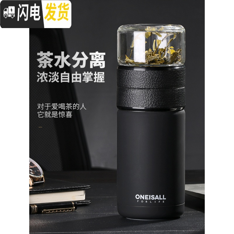三维工匠茶水分离式保温杯男士大容量便携女双层304不锈钢泡茶水杯子 蓝色-400(送2杯+杯套)