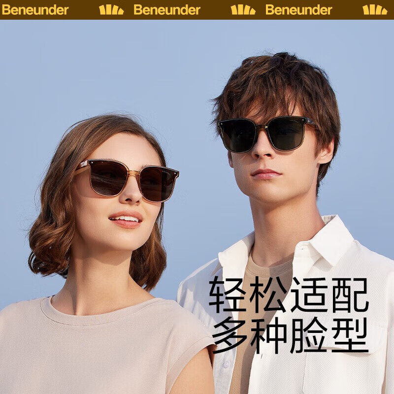 蕉下(beneunder)墨镜男女太阳眼镜 偏光镜大框显脸小可折叠 [经典折叠大方框]爵士黑