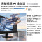 联想Thinkpad ThinkCentre Ultra Al元启 AIPC 专业设计迷你台式机电脑主机 定制(酷睿14代i9-14900 RTX4060 32G 1TB SSD)