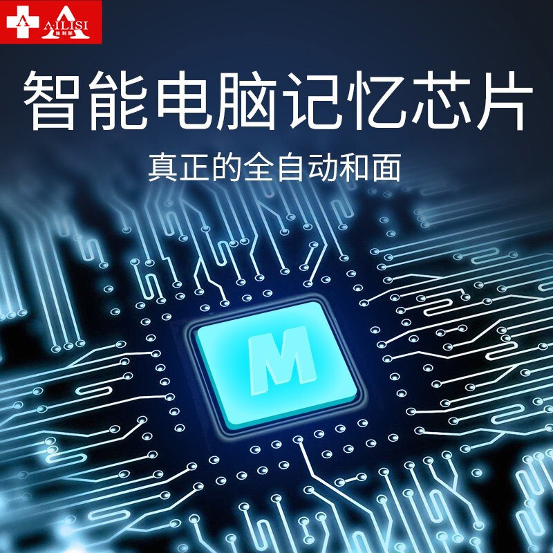埃利斯(AILISI)双速双动和面机 商用大容量家用和面机 面包店披萨店 YF-SD130-按键款
