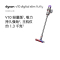 戴森(Dyson)无绳吸尘器(V10轻量版)Digital Slim Fluffy轻量手持 家用除螨无线宠物家立式过滤