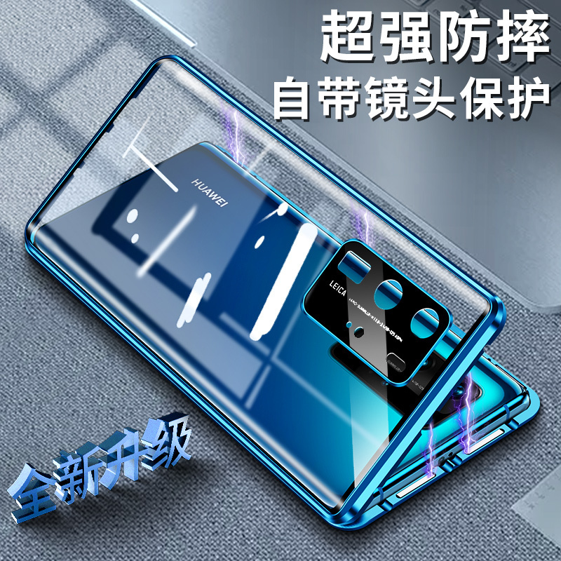 圣幻 华为mate30pro手机壳P40/p30pro手机套全包可保护摄像头双面玻璃保护5g版全包防摔高档个性创意磁吸曲高清大图