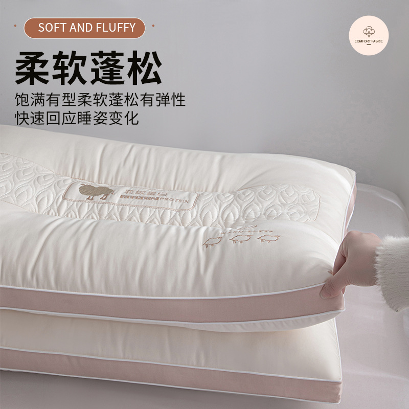 超柔软枕头枕芯家用单个女低成人护颈椎助睡眠觉专用一对整头男高4298高清大图