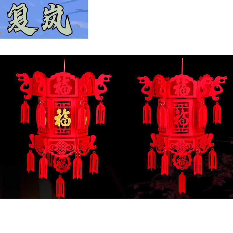复岚 新年挂件 45*60cm/个