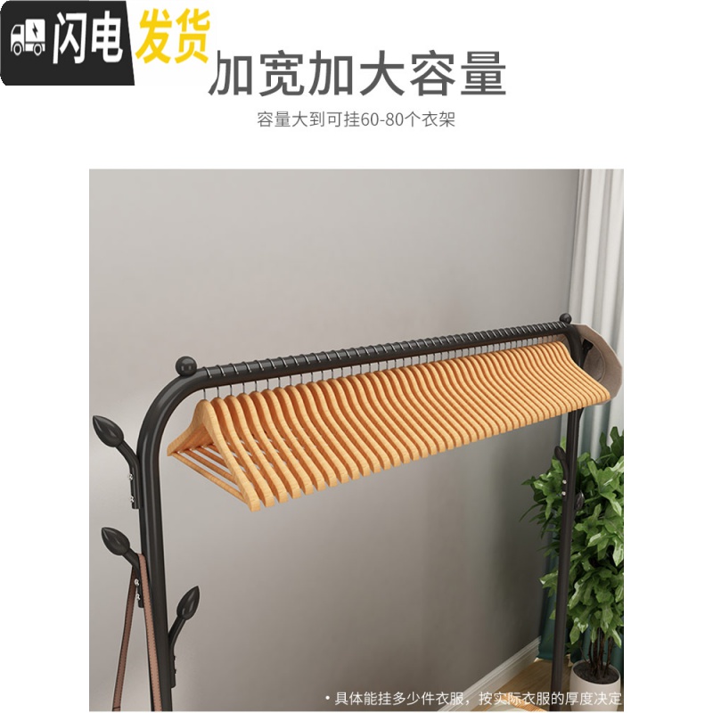 三维工匠晾衣架落地家用室内挂衣架折叠晒衣架简易阳台卧室挂衣服架子_722高清大图