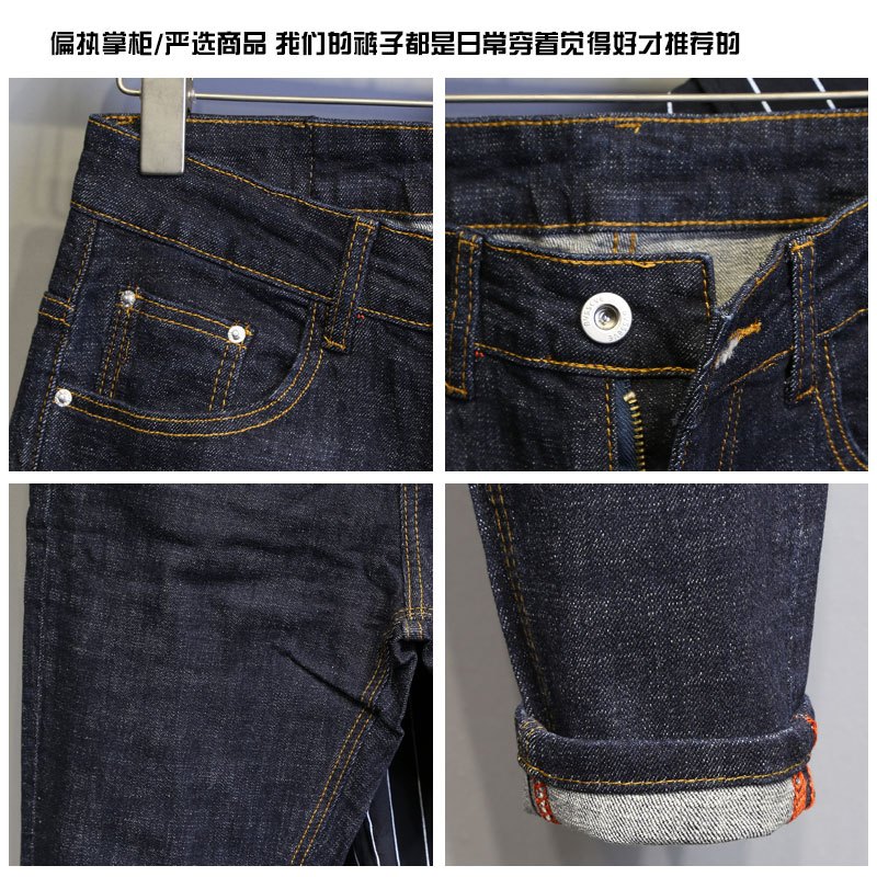 YUANSU秋冬新款简约时尚微跨潮牌牛仔裤男韩版修身水洗藏蓝色小脚九分裤牛仔裤男