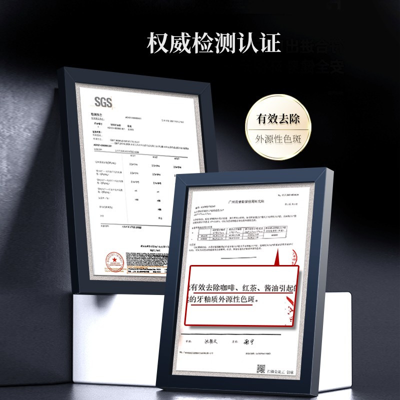 和风雨 小苏打氨基酸美白口香牙膏(双重薄荷) 220g 薄荷按压式 HYH-017-1(双重薄荷)!高清大图