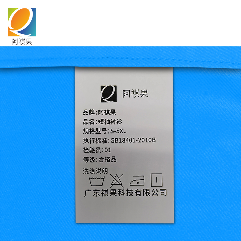 阿祺果 短袖衬衫 S-5XL 件高清大图