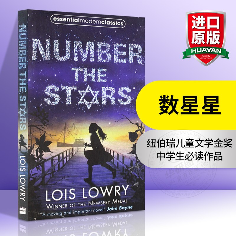 亲爱的汉修先生 [正版]英文原版小说 Newbery Award 纽伯瑞奖儿童文学奖全套8册 夏洛特的网Charlott