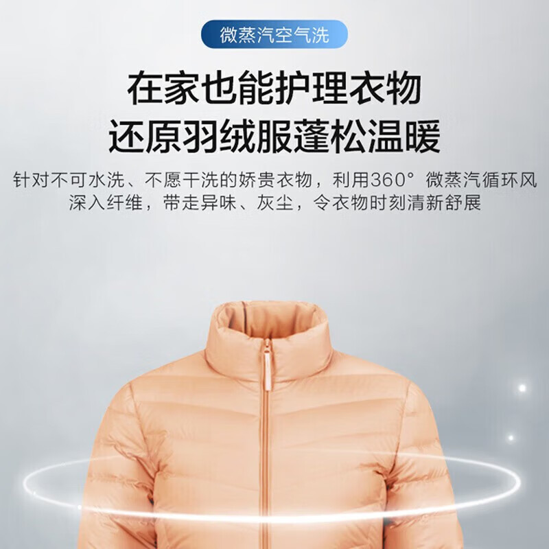 海尔(Haier)10公斤 直驱变频 AI智慧洗 智能投放 防过敏 滚筒洗衣机 洗烘一体机XQG100-HBD12366