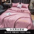 南极人冰丝空调被夏凉被四件套单双人被芯夏季被子可水洗夏被 180*220cm夏被+2只枕套 皇冠红豆沙