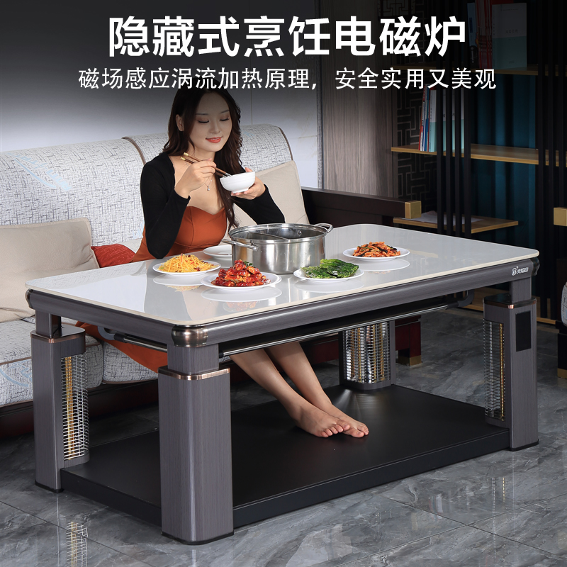 火焰山电炉取暖桌茶几长方形家用电暖桌升降家用烤火桌高清大图