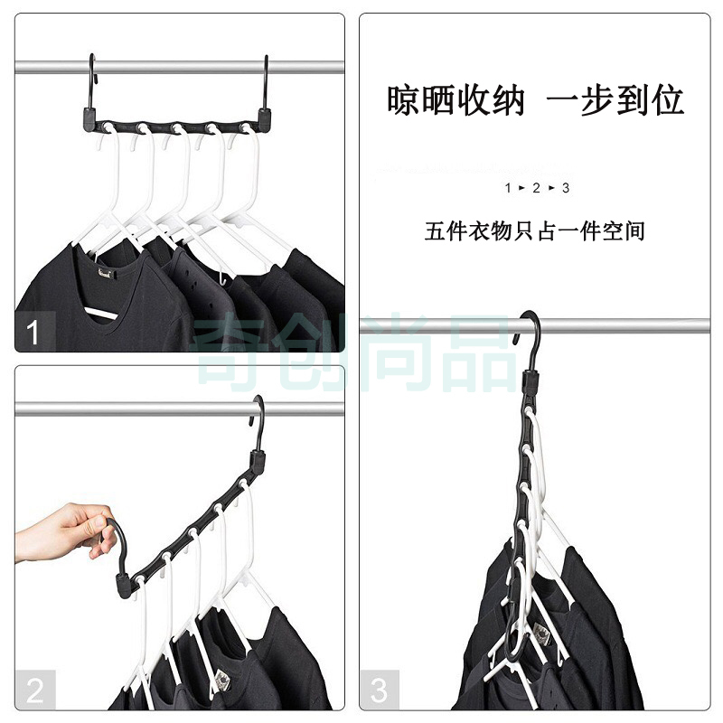 五孔魔术衣架子防风旋转折叠挂衣架晾衣架衣柜收纳宿舍晾衣服挂钩