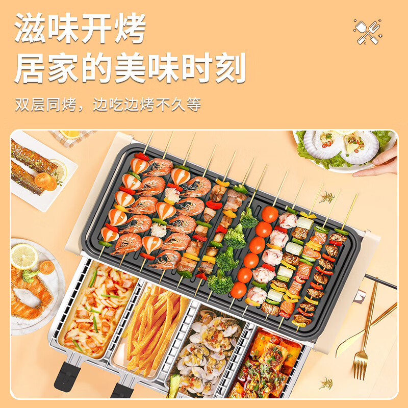奥克斯(AUX) 烧烤炉 LA-SKL12-TM (烤架+烤盘+4个芝士盘)高清大图