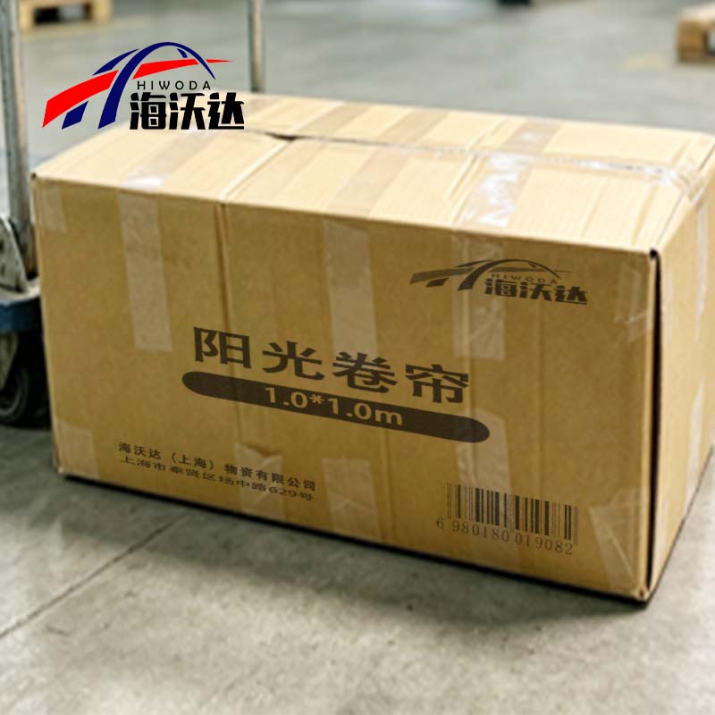 海沃达 阳光卷帘高清大图