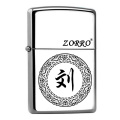 ZORRO佐罗煤油防风打火机 新款百家姓私人订制 免费刻字 创意礼品 亮铬【定制请联系客服】