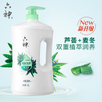 六神清新滋润沐浴露套装 1.5L*2保湿补水清新滋润清爽洁肤男女士正品家庭装