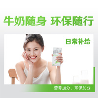 [5月生产][伊利纯牛奶24盒]伊利纯牛奶24盒*200ml*2箱 品牌直营 早餐营养牛奶