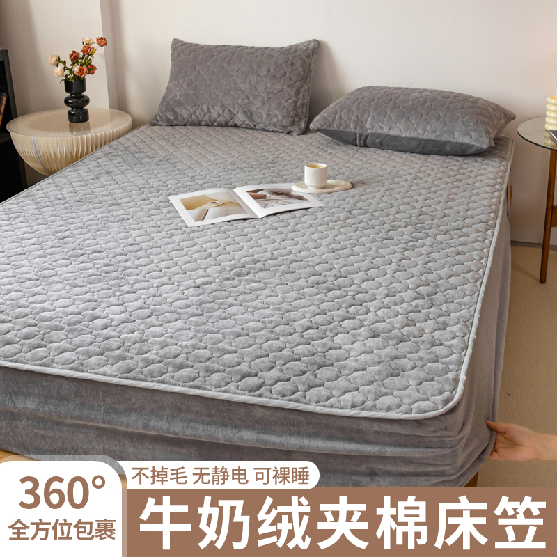2022新款加厚牛奶绒床笠夹棉法莱绒牛奶绒保暖床笠