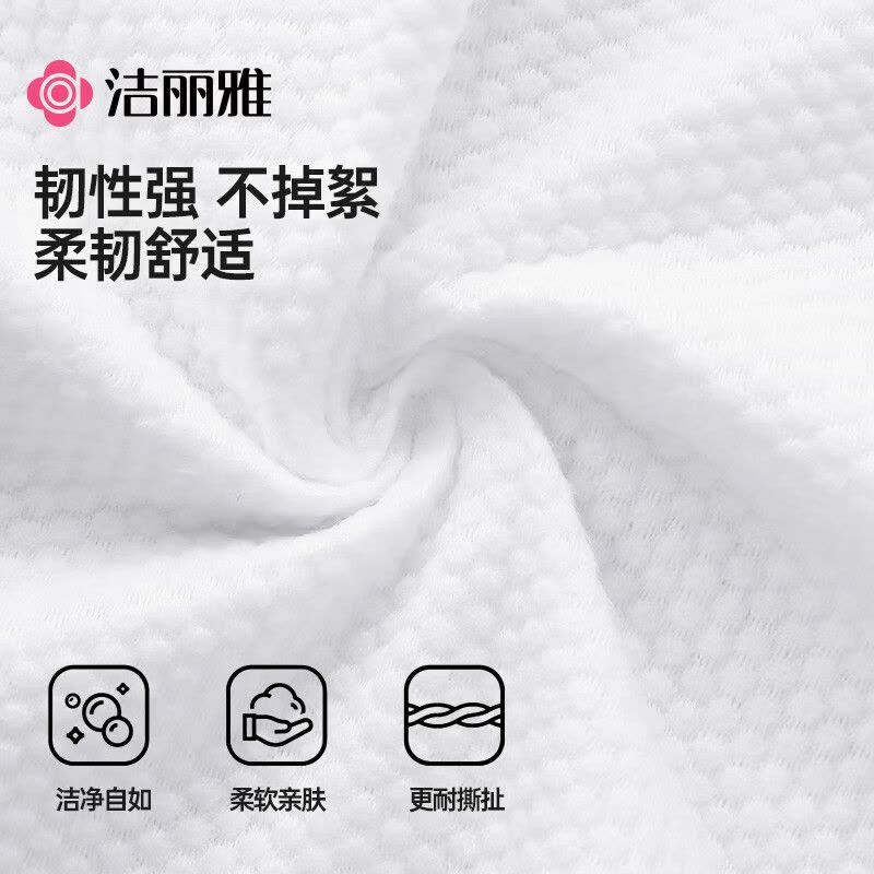 洁丽雅(grace)MRJ274旅行压缩毛巾一次性洗脸巾加厚加大擦脸巾便携装24*30cm*40粒图片