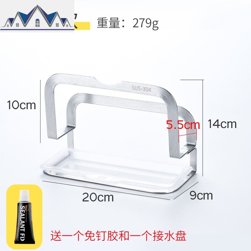 家用锅盖架壁挂免打孔放锅盖的架子厨房用品置物架菜板锅盖收纳架_17_987 锅盖架B款（带接水盘）