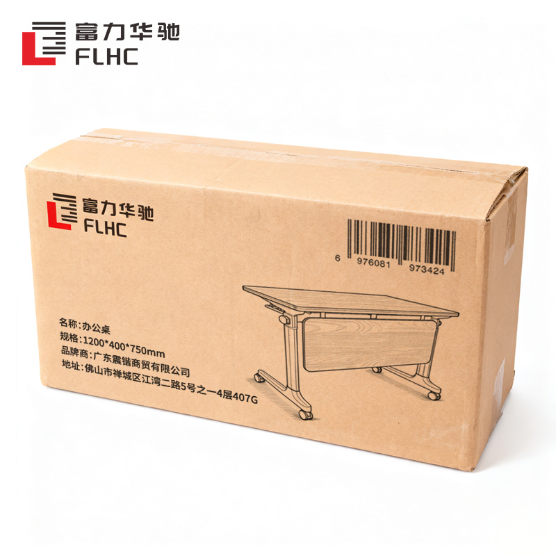 富力华驰 办公桌 1200*400*750mm 张高清大图