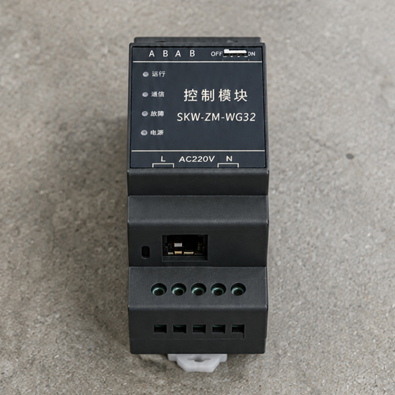 依梵思 控制模块 SKW-ZM-WG32 个高清大图