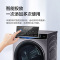 Haier/海尔 XQG90-HBD14126L 变频9KG全自动除菌洗烘滚筒洗衣机