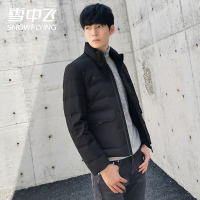 【券后258】雪中飞新款羽绒服男短款中年男士加厚保暖冬装冬季外套厚