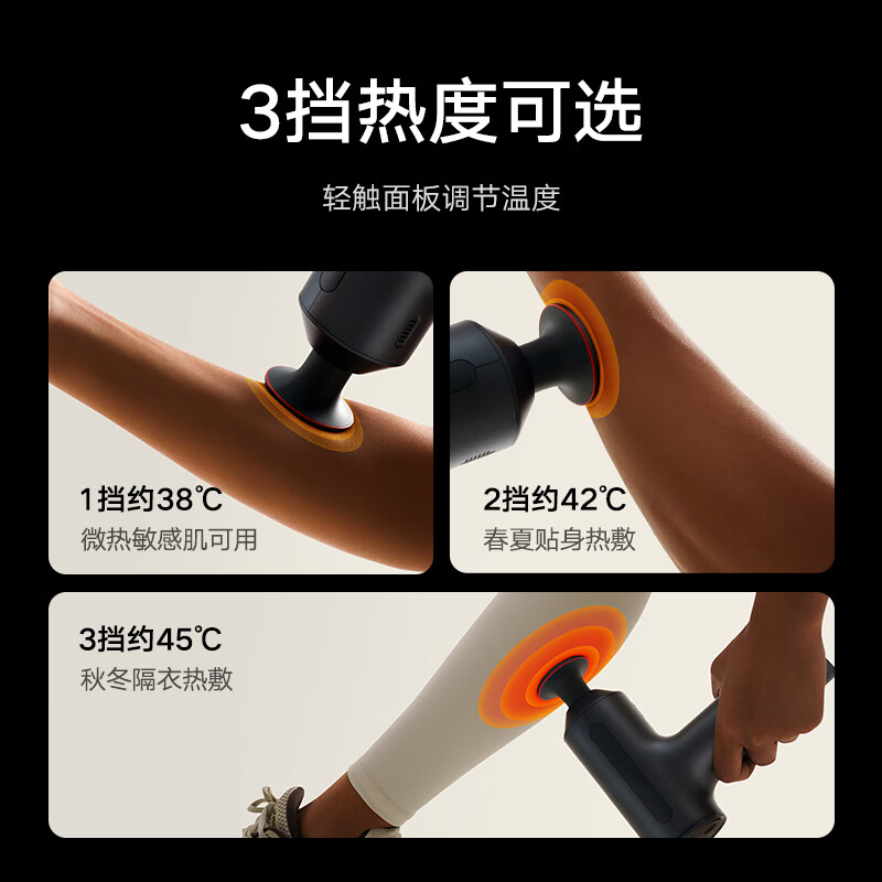 小米米家热敷筋膜枪H3热敷肌肉仪肌膜颈膜枪专业健身无刷电机礼物