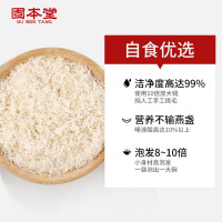 固本堂即食燕窝750G孕妇盏进口燕窝礼盒送长辈旗舰店