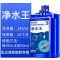 鱼缸硝化细菌净水剂水族水质清澈剂稳定剂硝化菌养鱼用除氯鱼乐宝