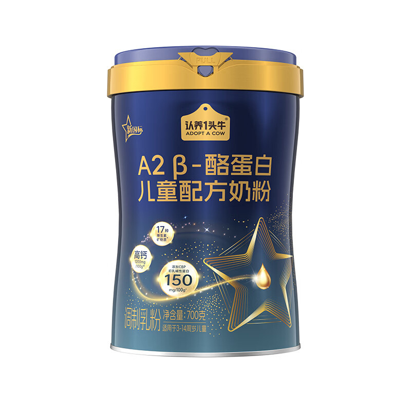 认养一头牛奶粉700g亲和好吸收A2β-酪蛋白(包装随机)
