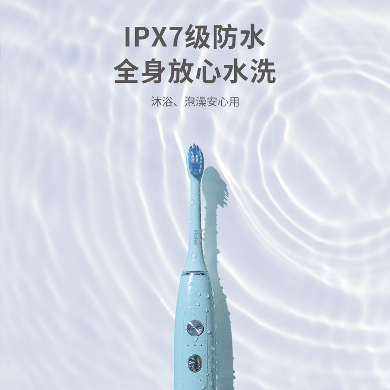 海尔(Haier)电动牙刷HT31-5126浪漫粉电动牙刷男女成人无线充电式情侣软毛牙刷声波全自动高清大图